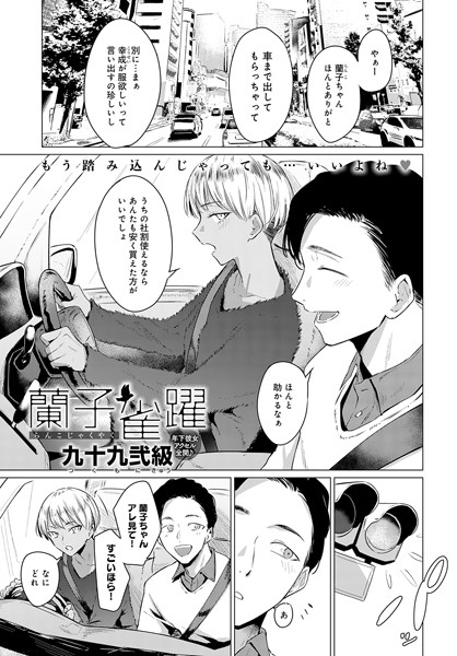 Thumbnail of post image 043