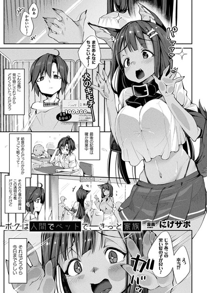 Thumbnail of post image 142