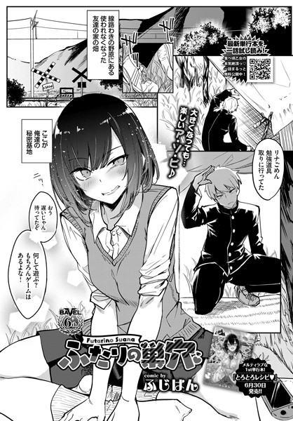 Thumbnail of post image 136