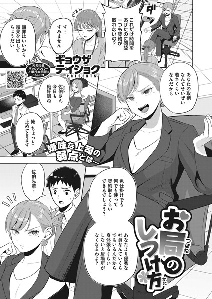 Thumbnail of post image 121