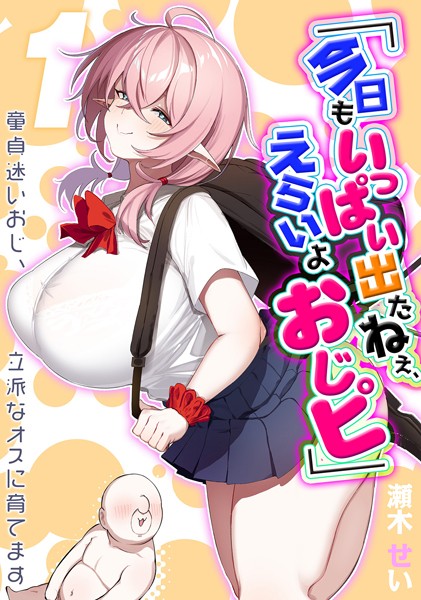 Thumbnail of post image 074