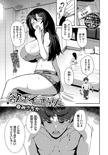 Thumbnail of post image 078