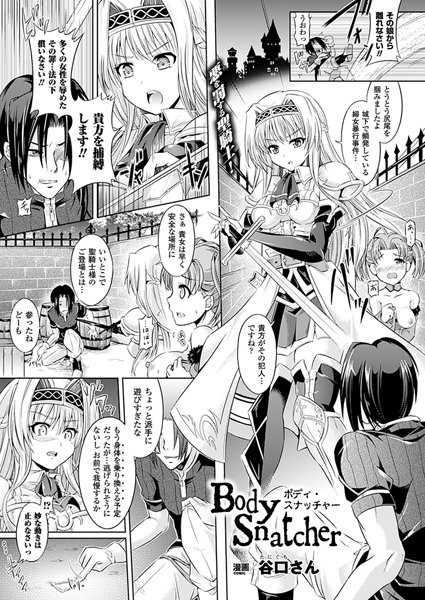 Thumbnail of post image 161