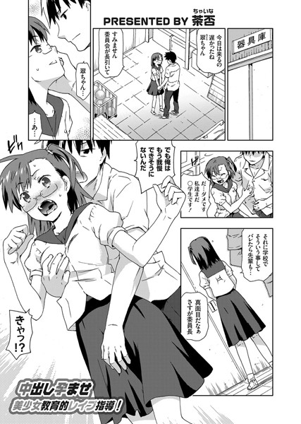 Thumbnail of post image 096