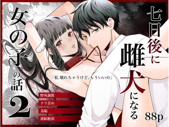 Thumbnail of post image 020