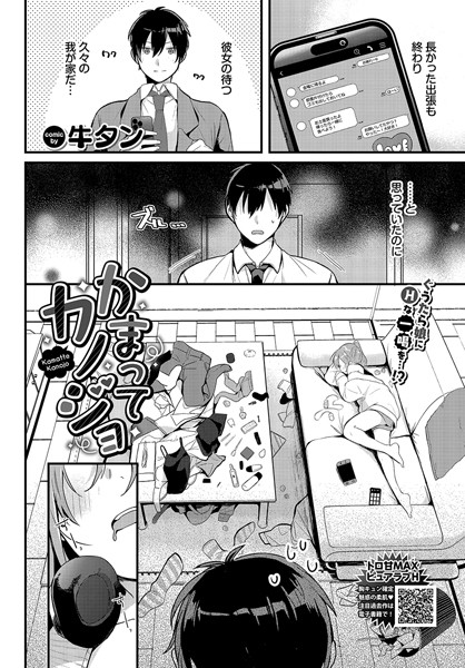 Thumbnail of post image 021