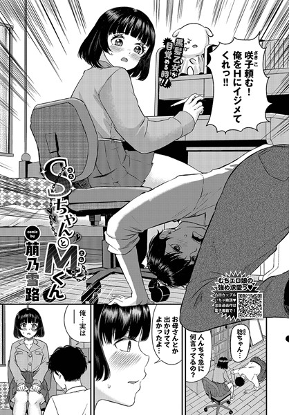 Thumbnail of post image 174