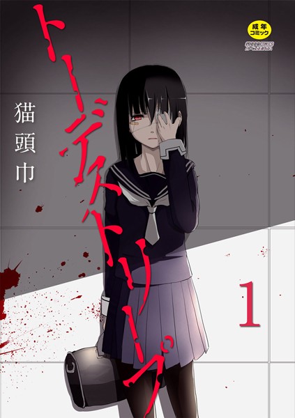 Thumbnail of related posts 022