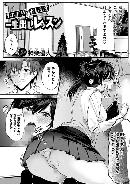 Thumbnail of post image 018