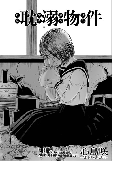 Thumbnail of post image 063