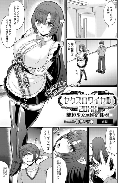 Thumbnail of post image 090