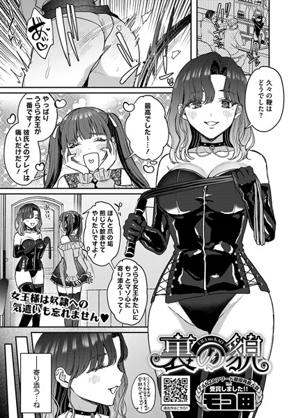 Thumbnail of post image 107