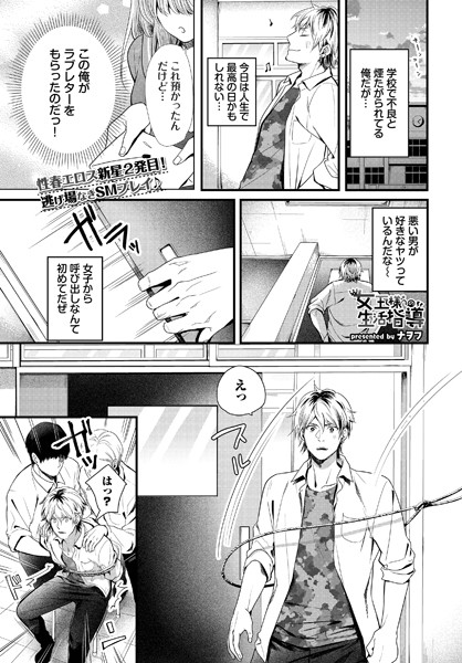 Thumbnail of post image 042