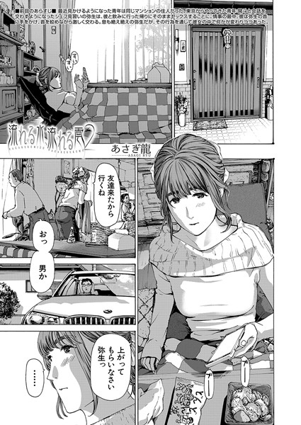 Thumbnail of post image 164