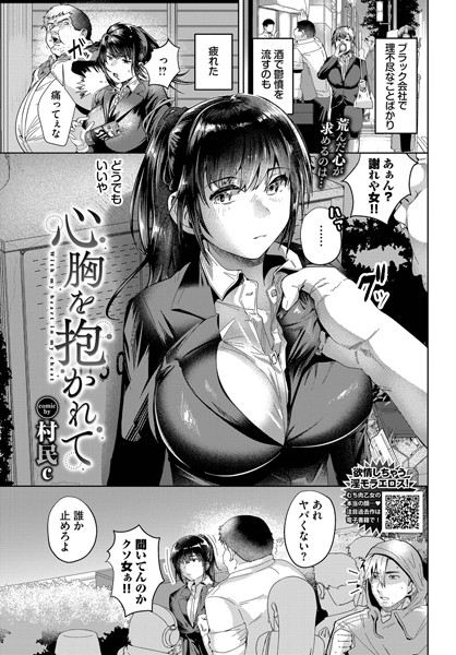 Thumbnail of post image 077