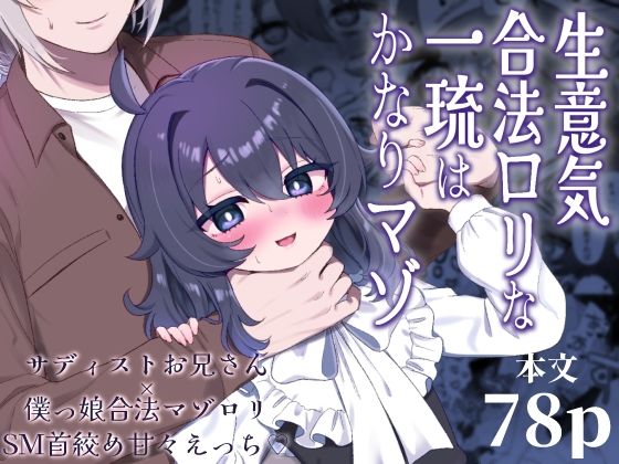 Thumbnail of related posts 087