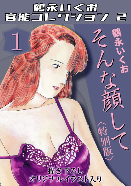 Thumbnail of post image 137