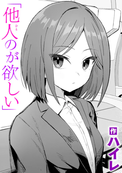 Thumbnail of post image 001