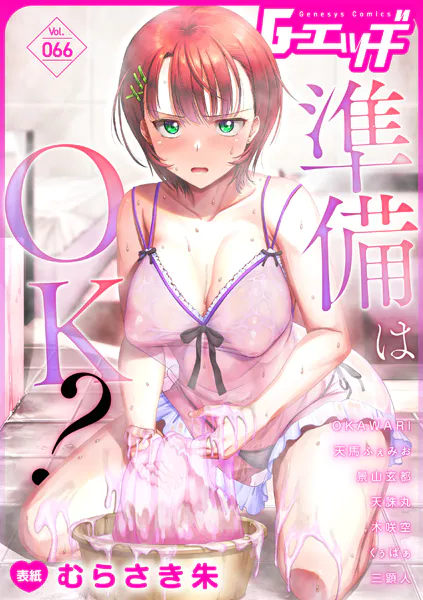 Thumbnail of post image 176