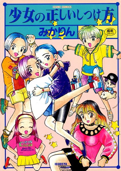 Thumbnail of post image 093