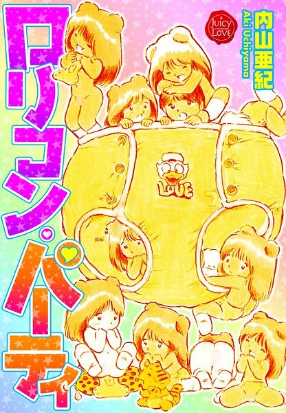 Thumbnail of post image 039