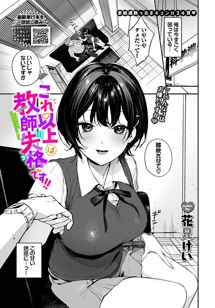 Thumbnail of post image 131