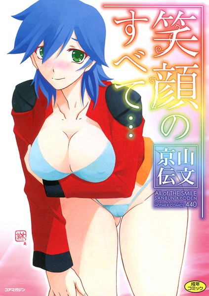 Thumbnail of post image 083