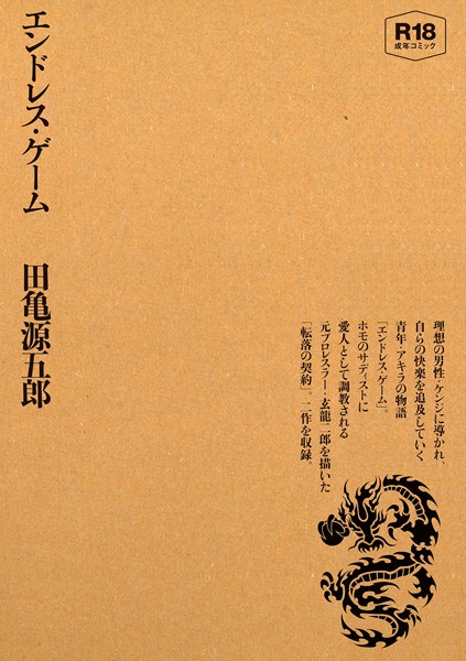 Thumbnail of post image 092