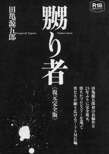 Thumbnail of post image 093